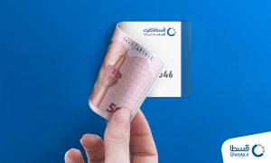 نحوه دریافت وام فوری