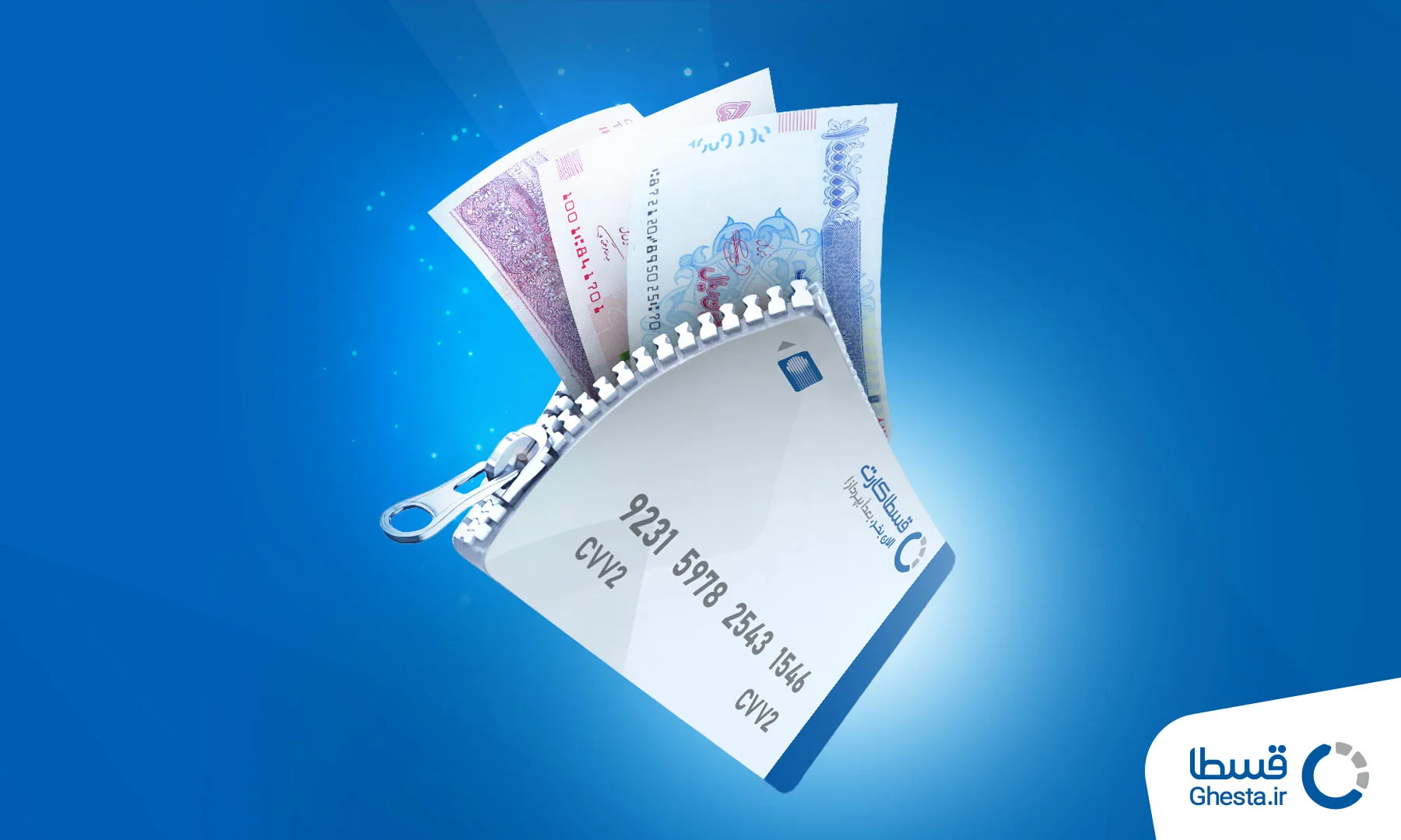 چگونه پولدار شویم