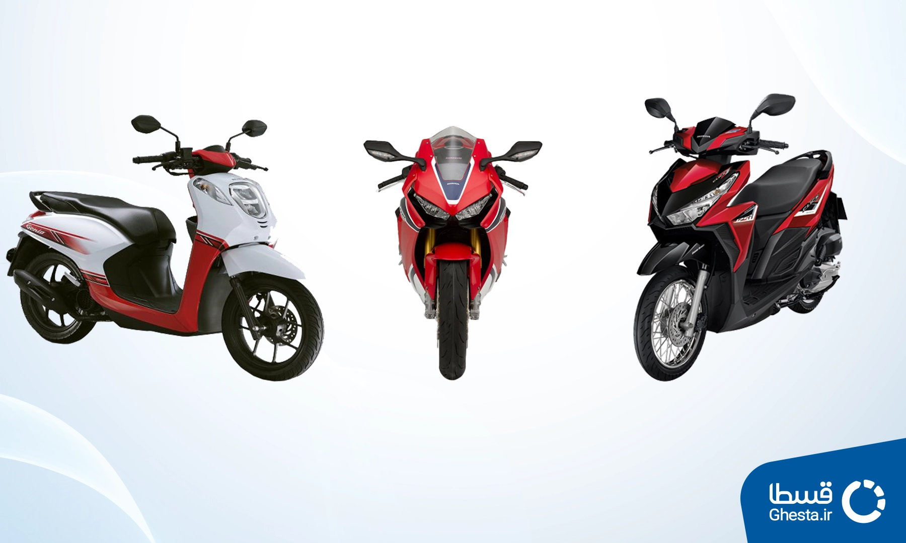 خرید موتور سیکلت هوندا اقساطی
