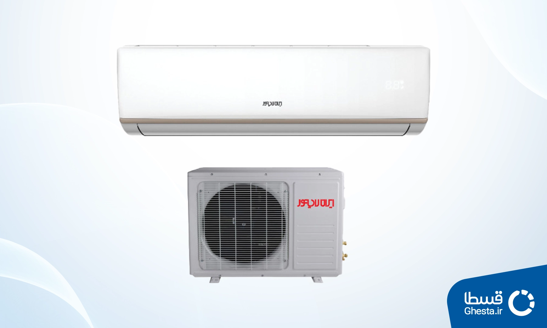 خرید کولر گازی ایران رادیاتور اقساطی