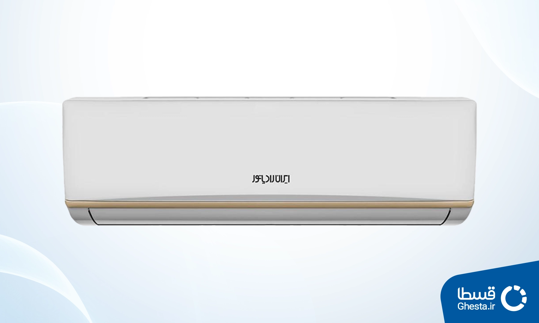 خرید کولر گازی ایران رادیاتور اقساطی