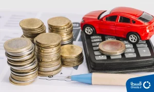 انواع وام خرید کالا