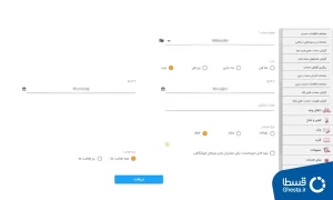 نحوه دریافت پرینت حساب بانک ملت