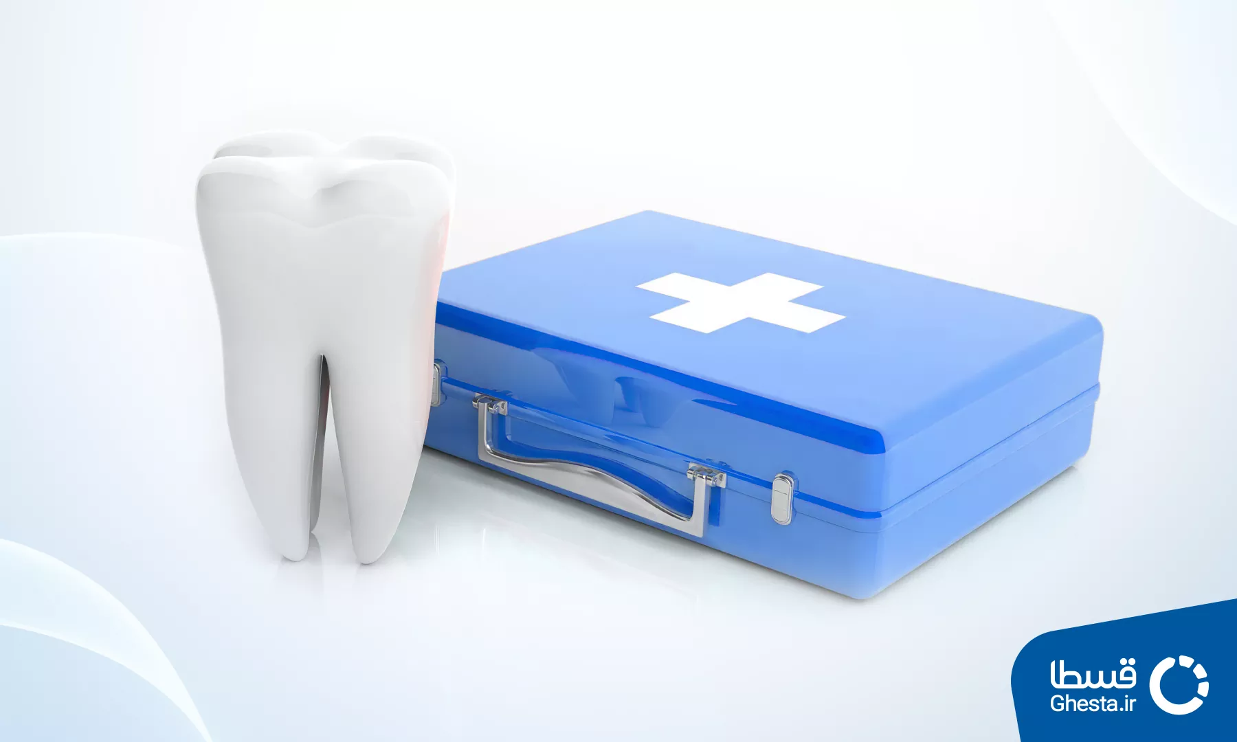 وام دندانپزشکی