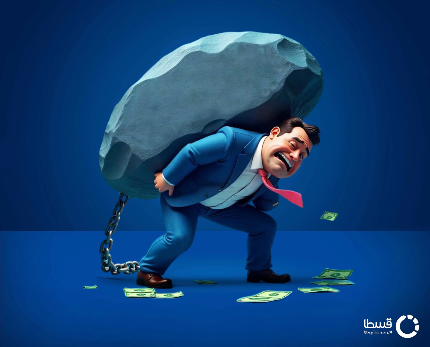 مدیریت بدهی