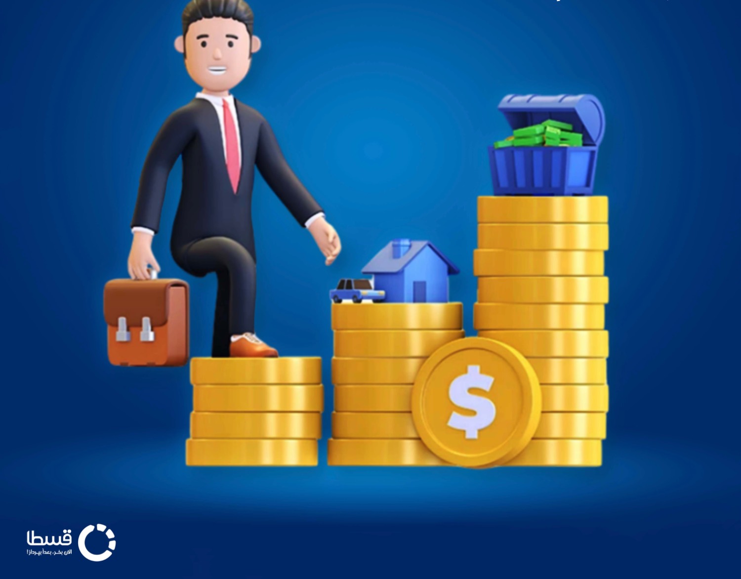 پولدار شدن بدون سرمایه 2