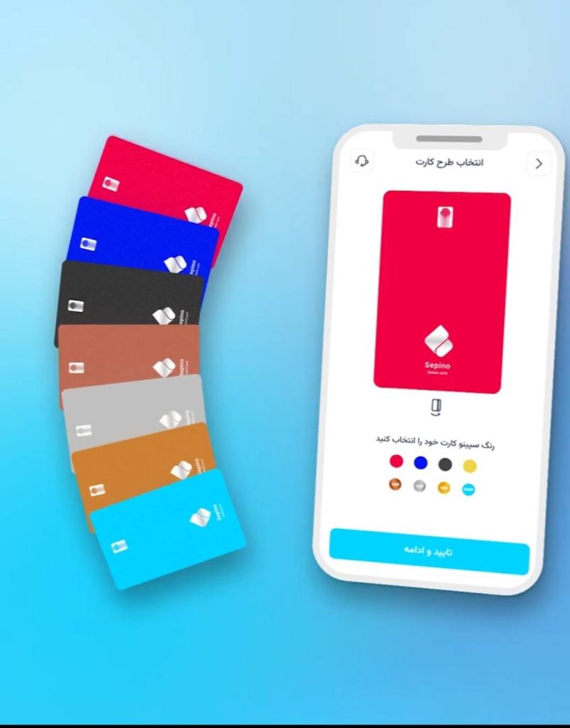 آموزش افتتاح حساب نئوبانک سپینو 6