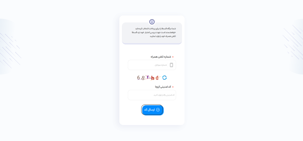 آموزش خرید از درگاه قسطا15