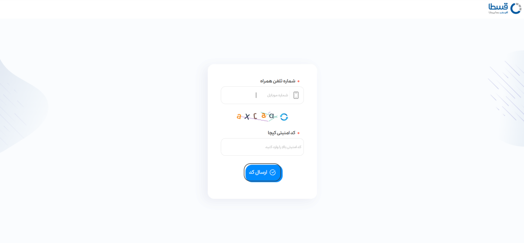 آموزش خرید از درگاه قسطا2