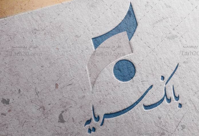 وام بدون ضامن برای خرید لوازم خانگی 8