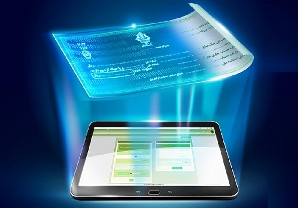 چک دیجیتال چیست؟ 1