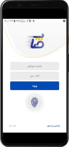 آموزش صدور چک دیجیتال در چکنو بانک صادرات 3