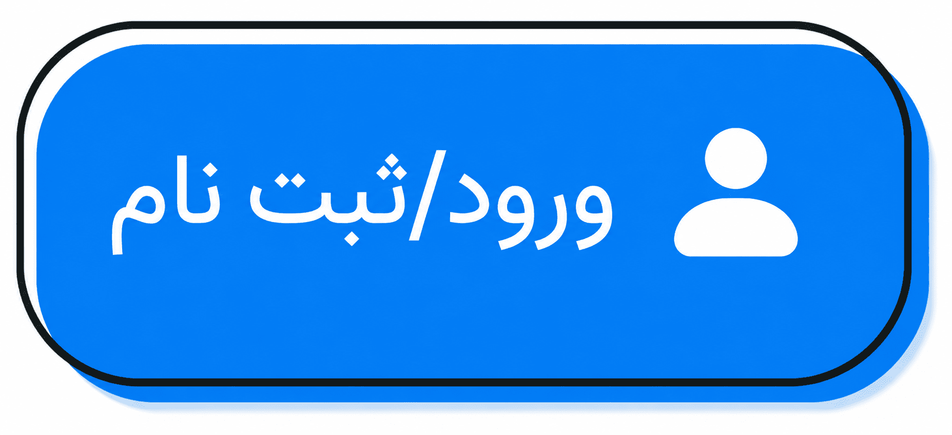 دکمه ورود به پنل قسطا