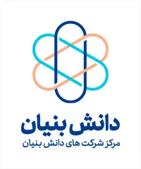 عضو شرکت&zwnj;های دانش&zwnj;بنیان