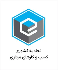 اتحادیه کشوری کسب و کارهای مجازی