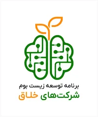 عضو شرکت&zwnj;های خلاق